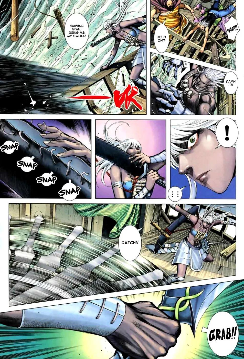 Read Feng Shen Ji II chapter 22 image 14 on Lezhin