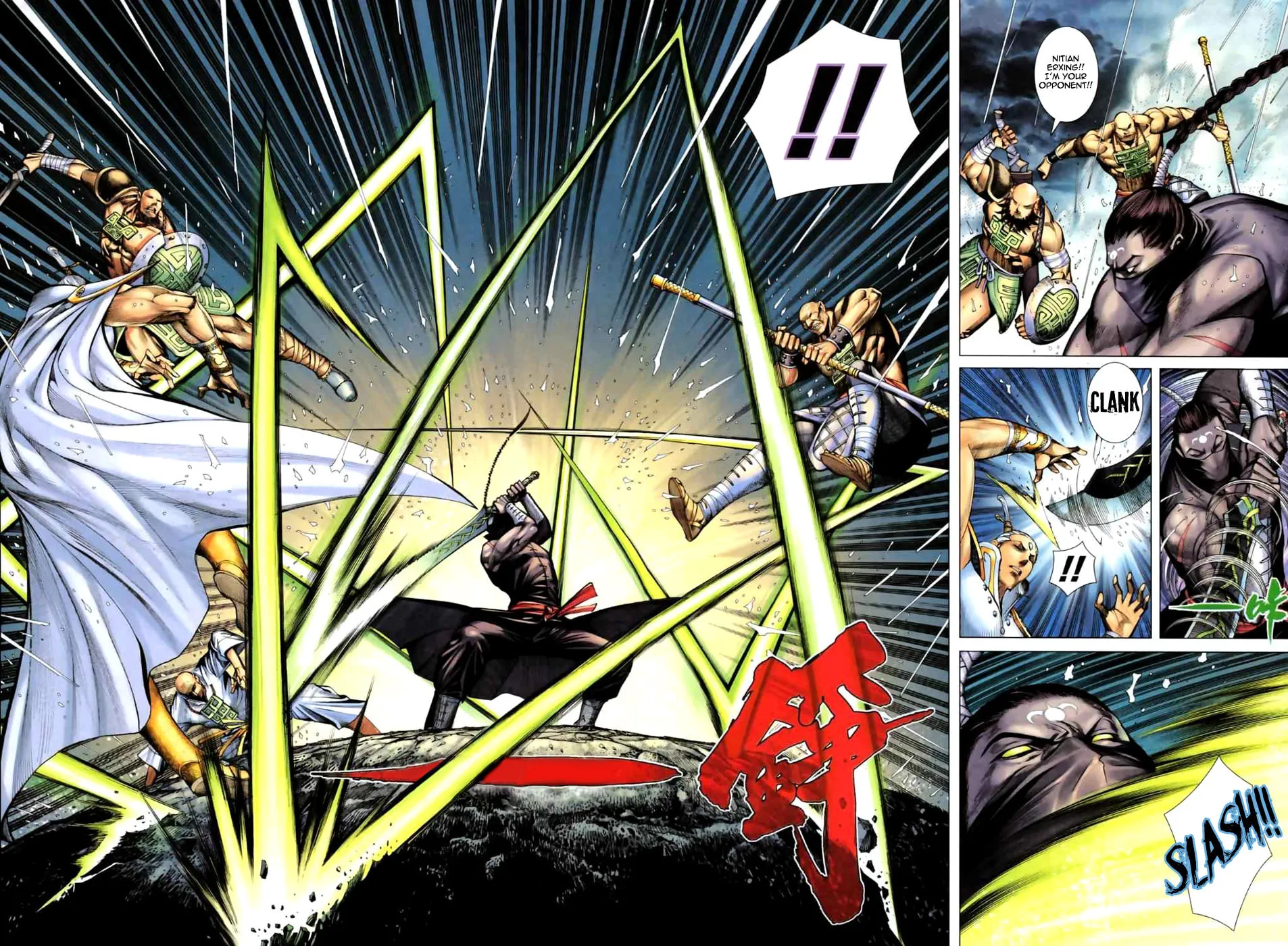 Read Feng Shen Ji II chapter 22 image 19 on Lezhin