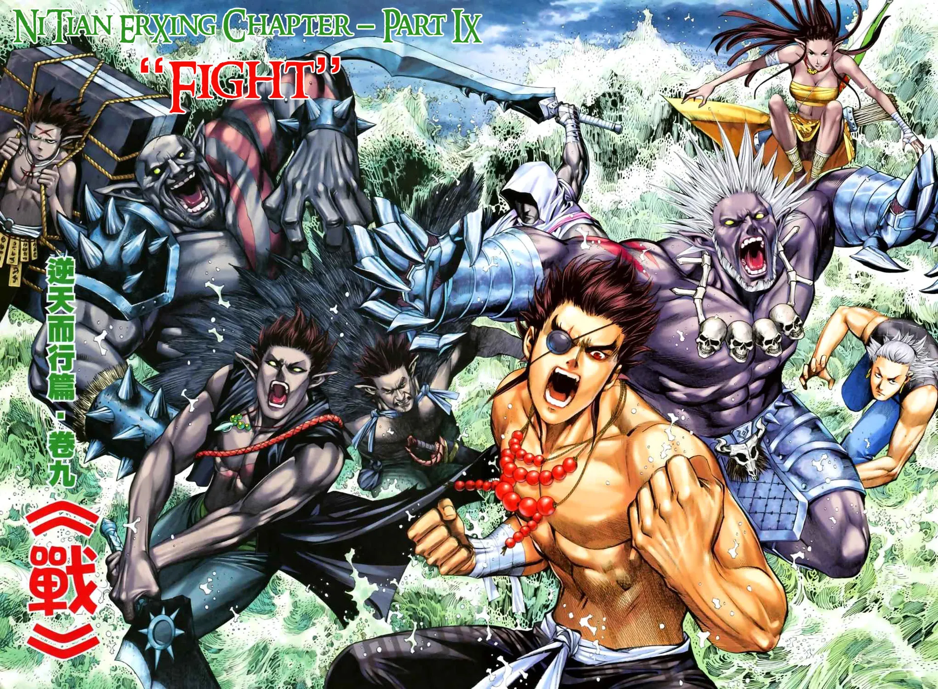 Read Feng Shen Ji II chapter 22 image 2 on Lezhin