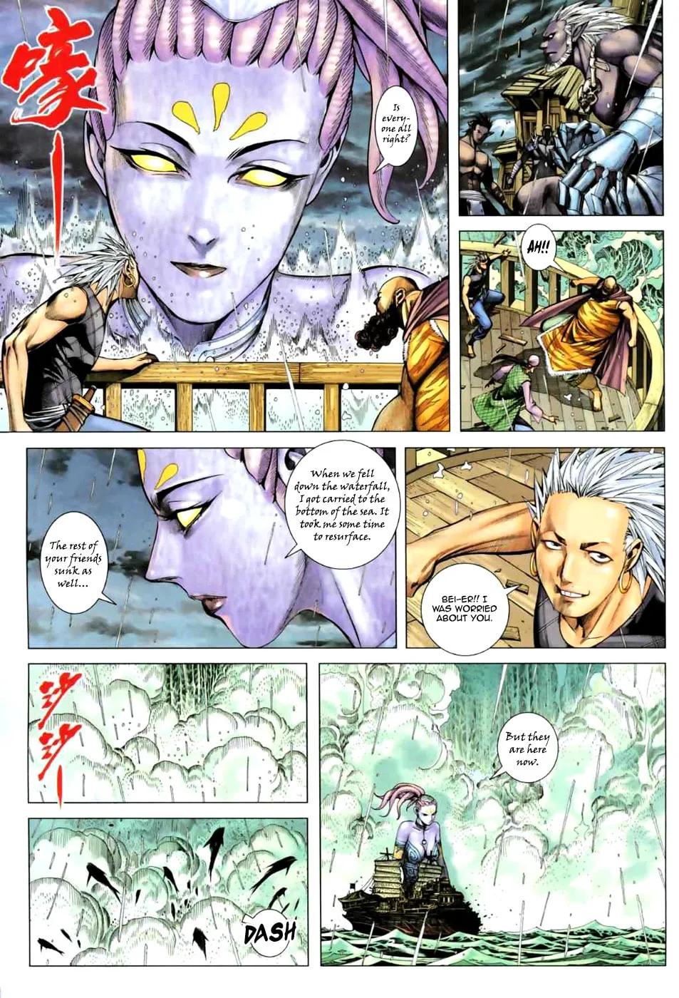 Read Feng Shen Ji II chapter 22 image 23 on Lezhin