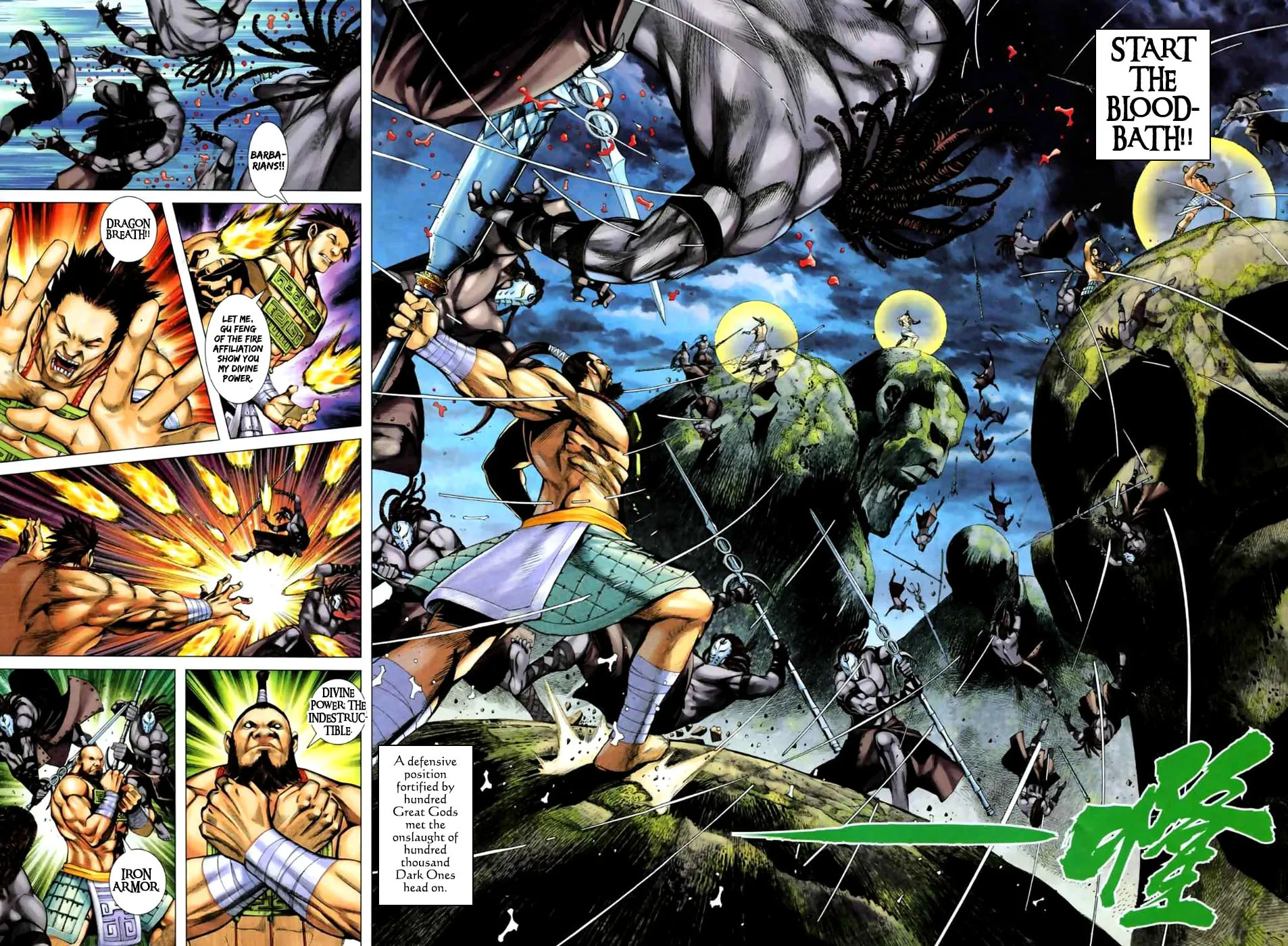 Read Feng Shen Ji II chapter 23 image 15 on Lezhin