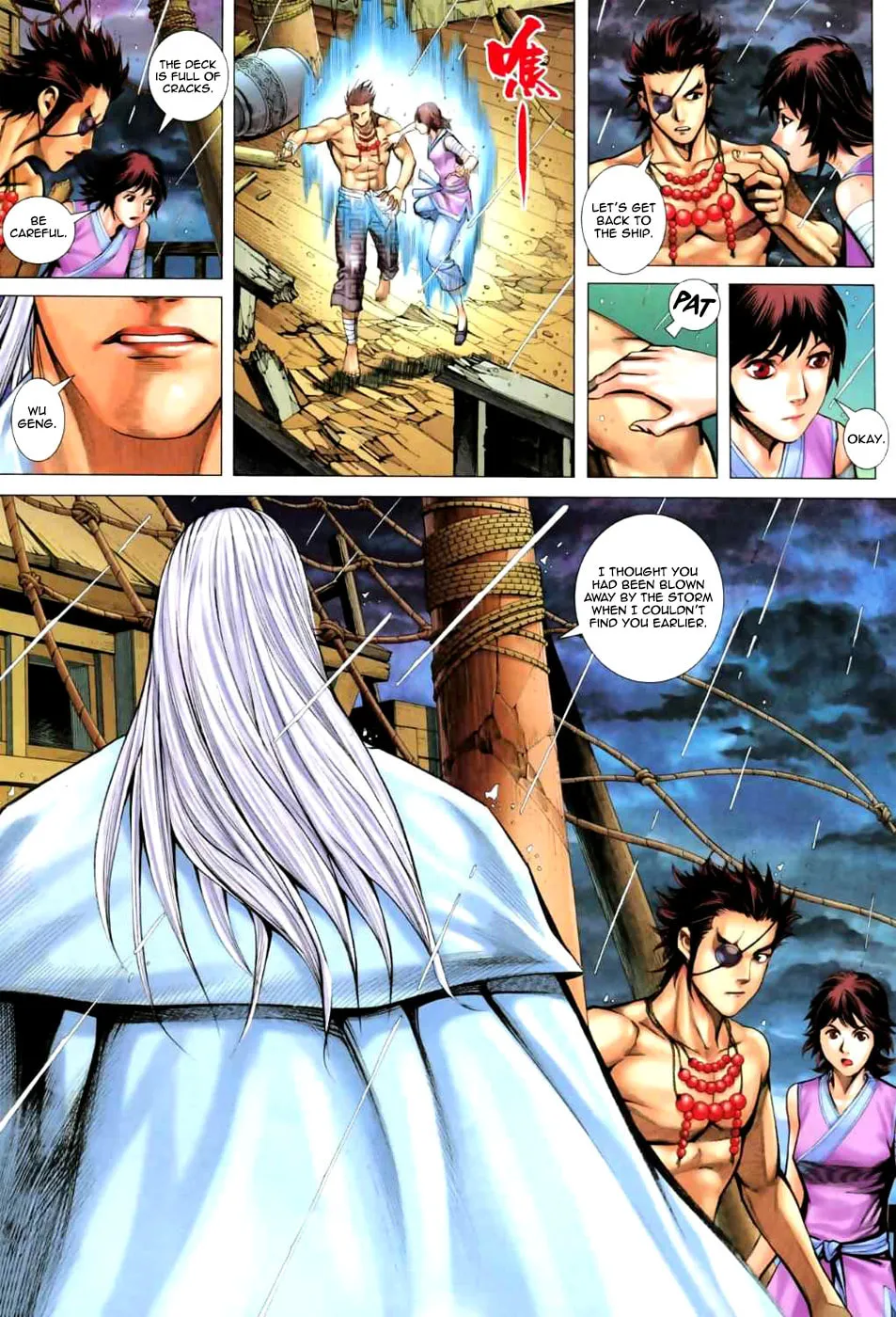 Read Feng Shen Ji II chapter 23 image 17 on Lezhin
