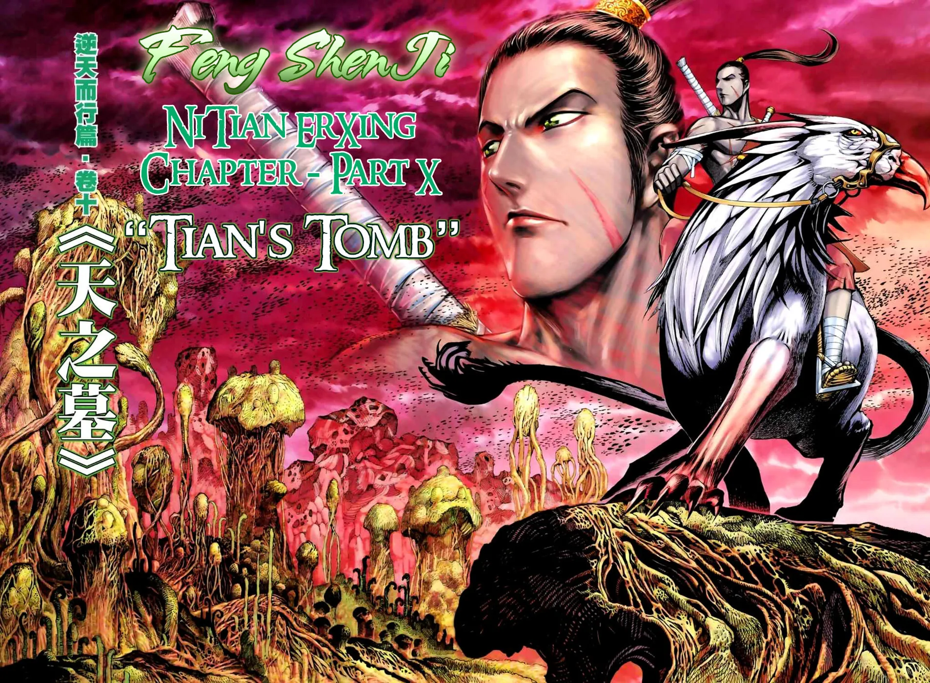 Read Feng Shen Ji II chapter 23 image 2 on Lezhin