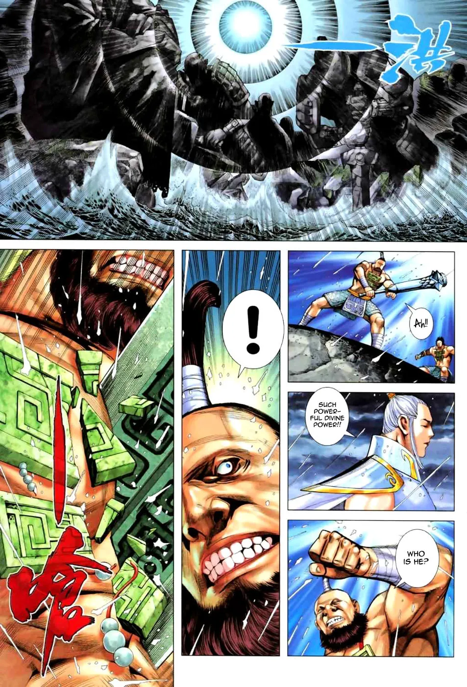 Read Feng Shen Ji II chapter 23 image 29 on Lezhin