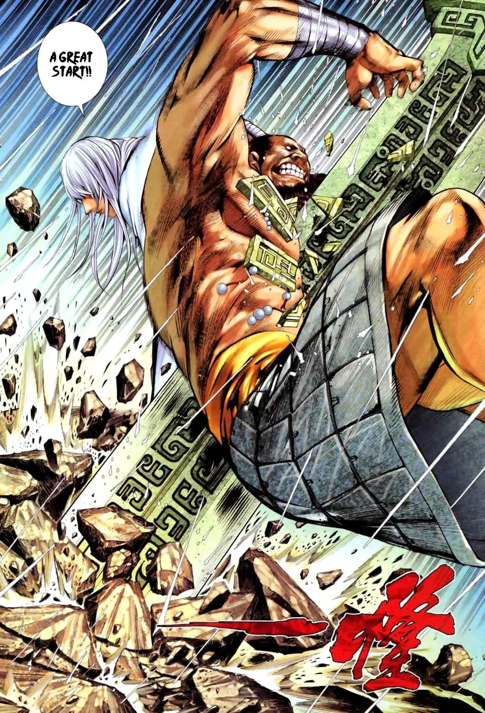 Read Feng Shen Ji II chapter 23 image 30 on Lezhin