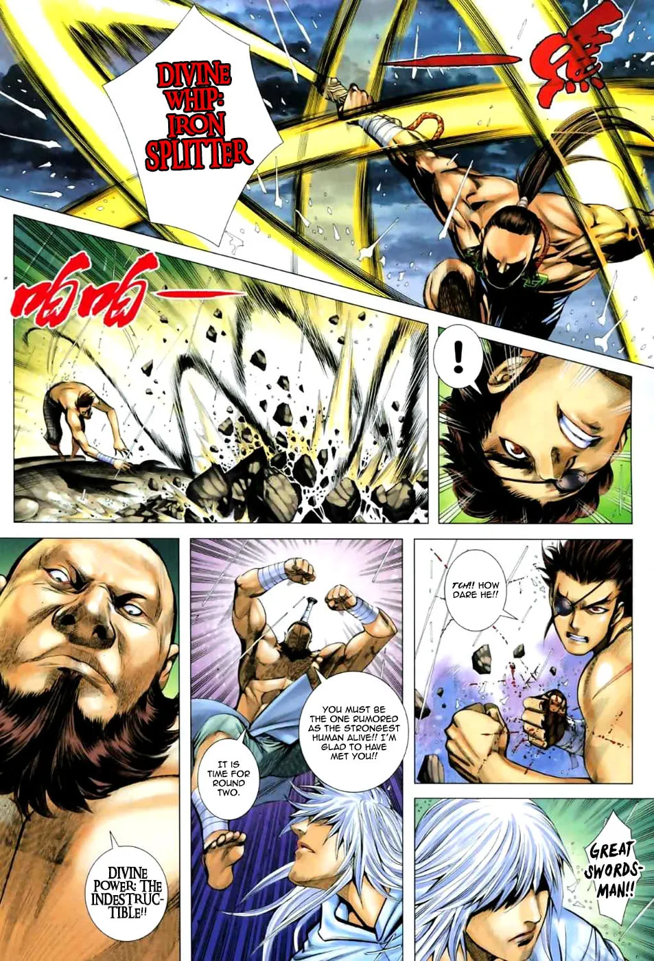 Read Feng Shen Ji II chapter 24 image 12 on Lezhin