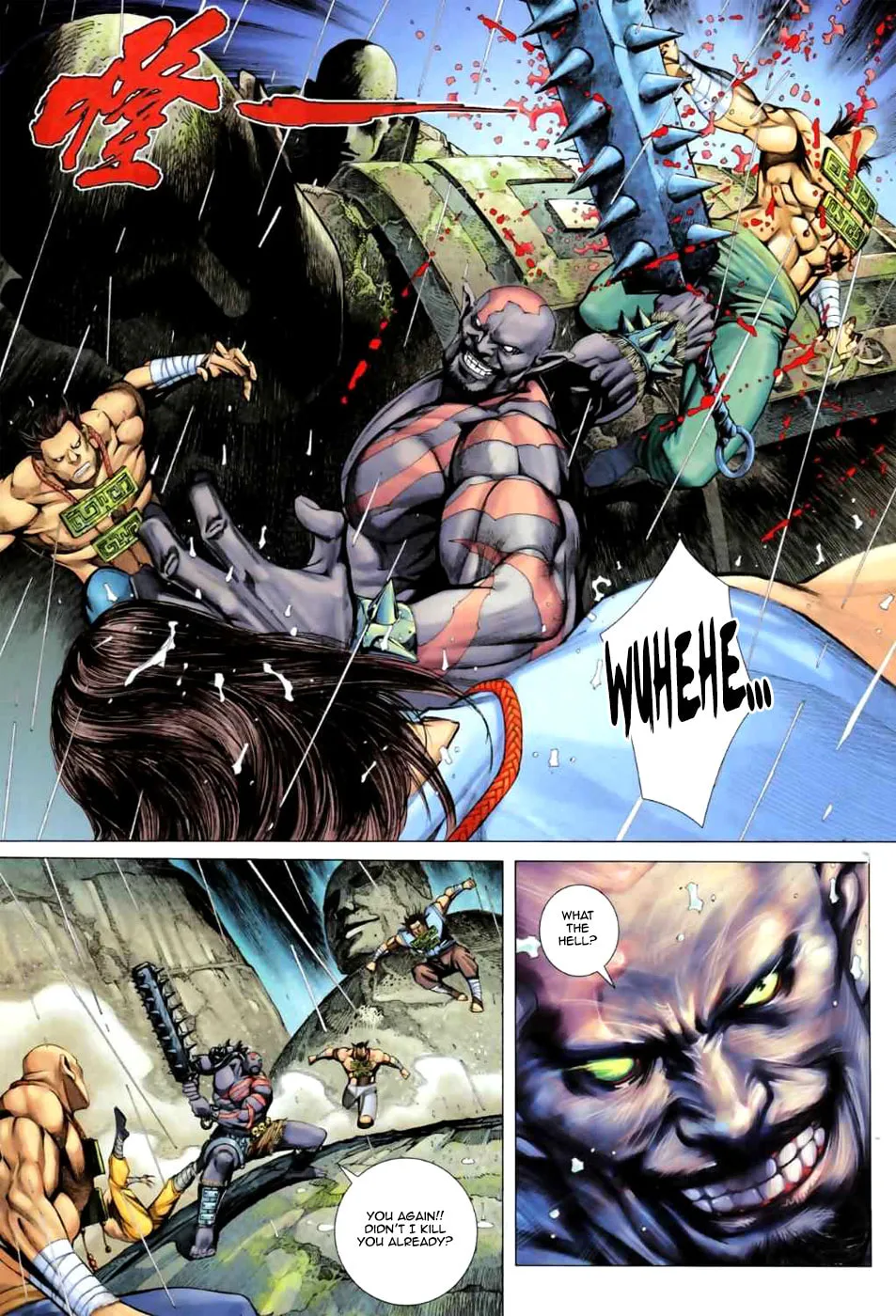 Read Feng Shen Ji II chapter 24 image 15 on Lezhin