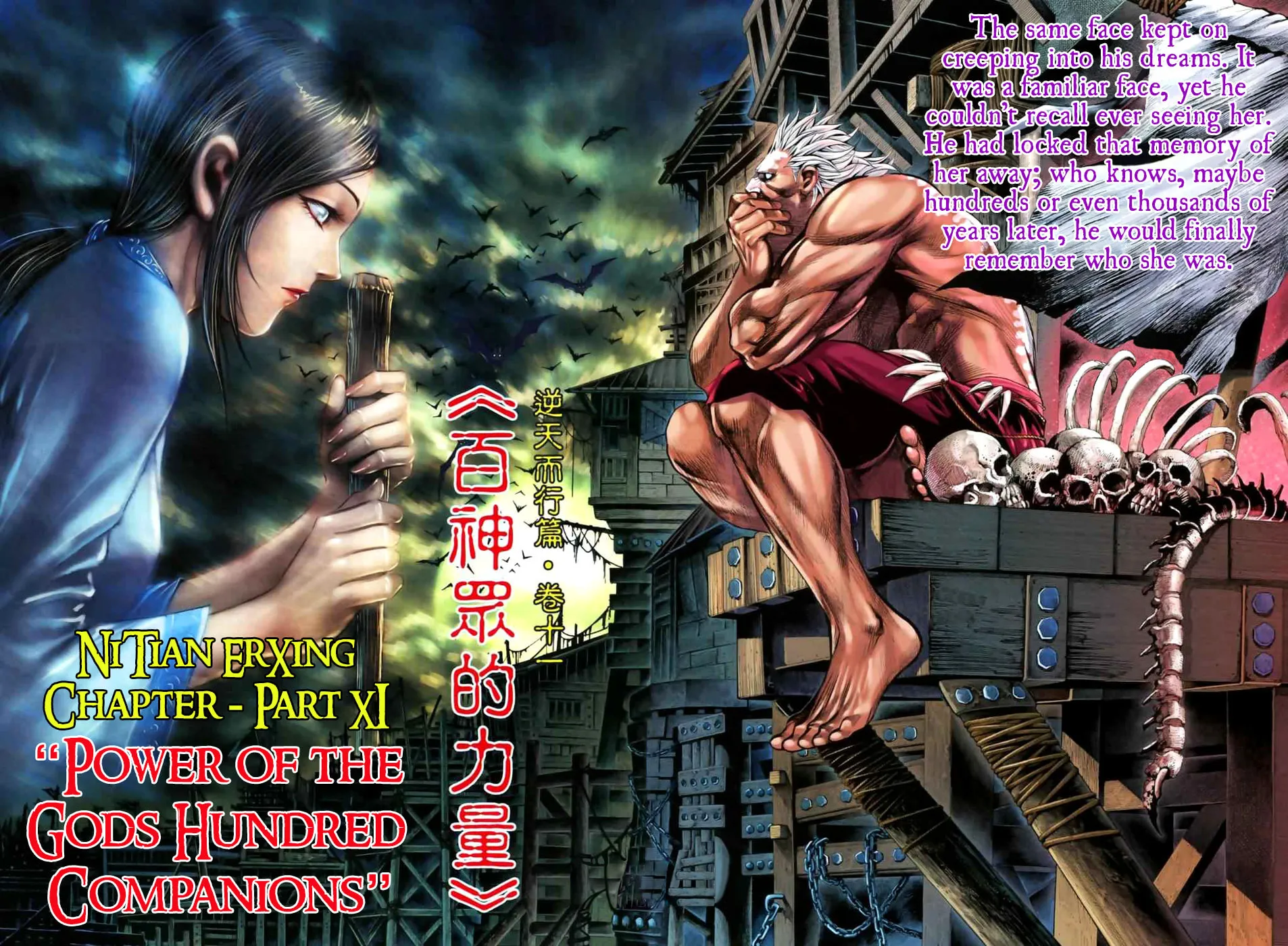 Read Feng Shen Ji II chapter 24 image 2 on Lezhin