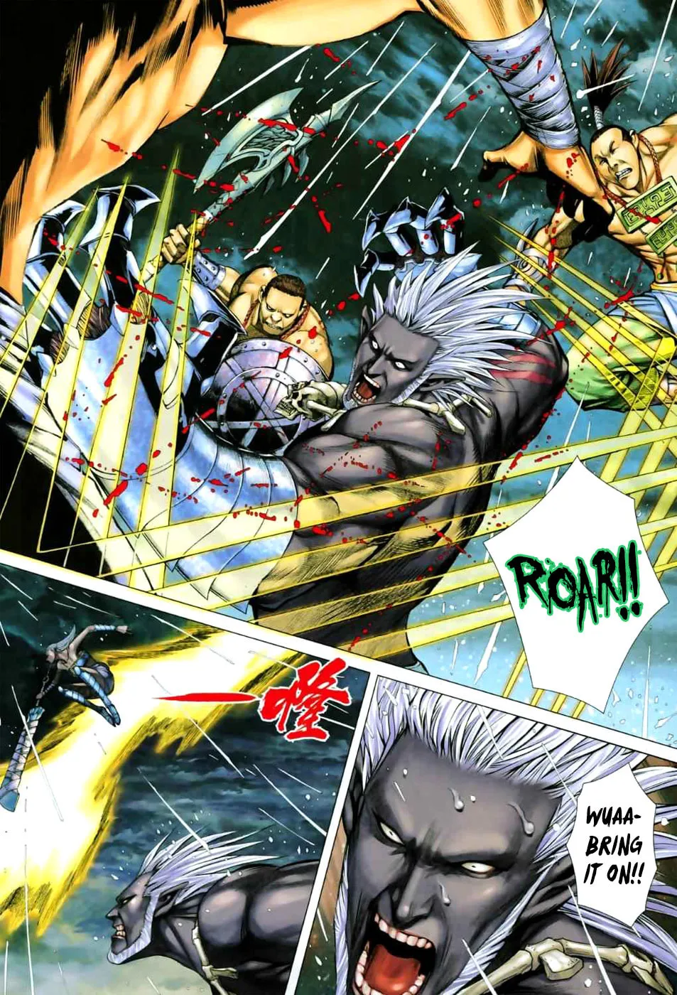 Read Feng Shen Ji II chapter 24 image 20 on Lezhin
