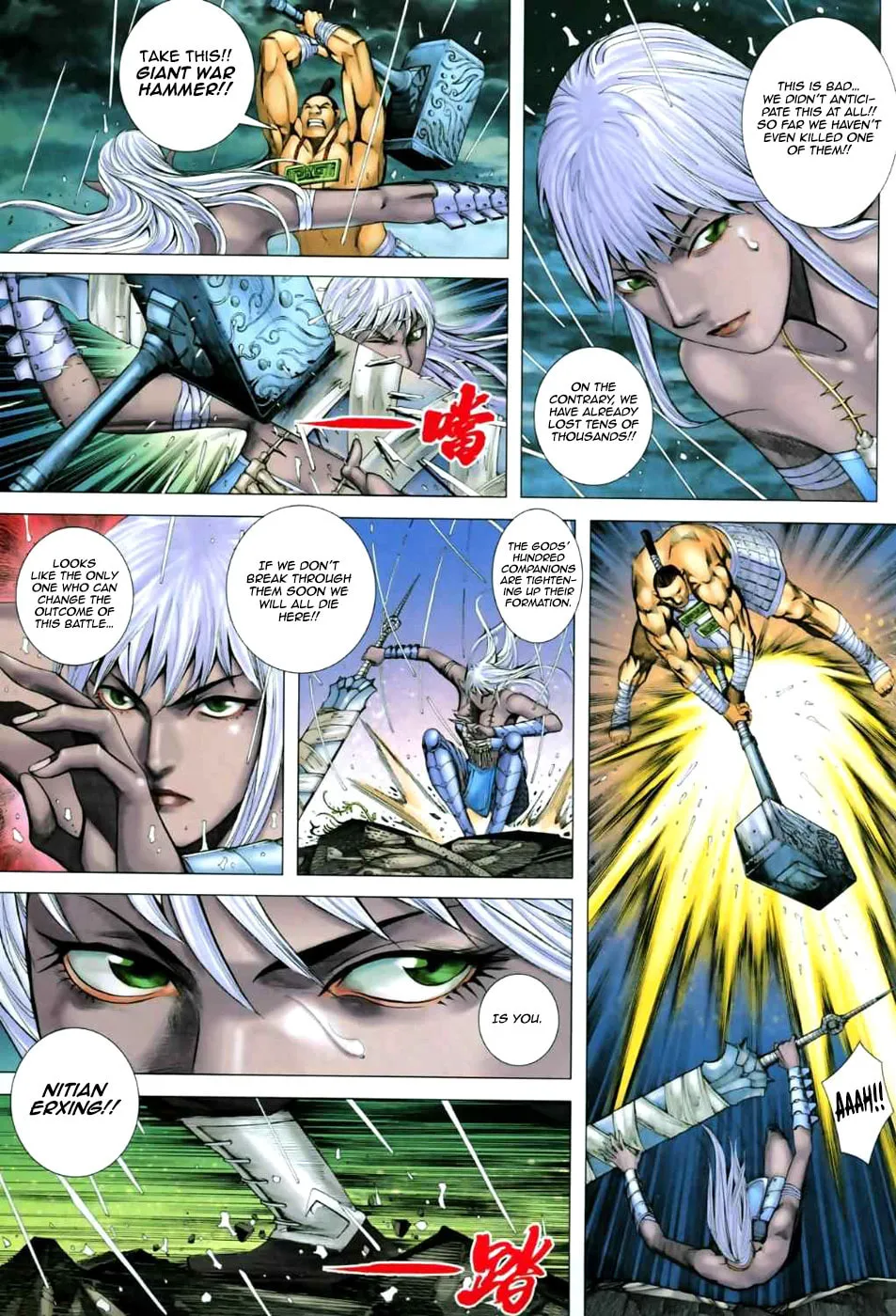 Read Feng Shen Ji II chapter 24 image 21 on Lezhin