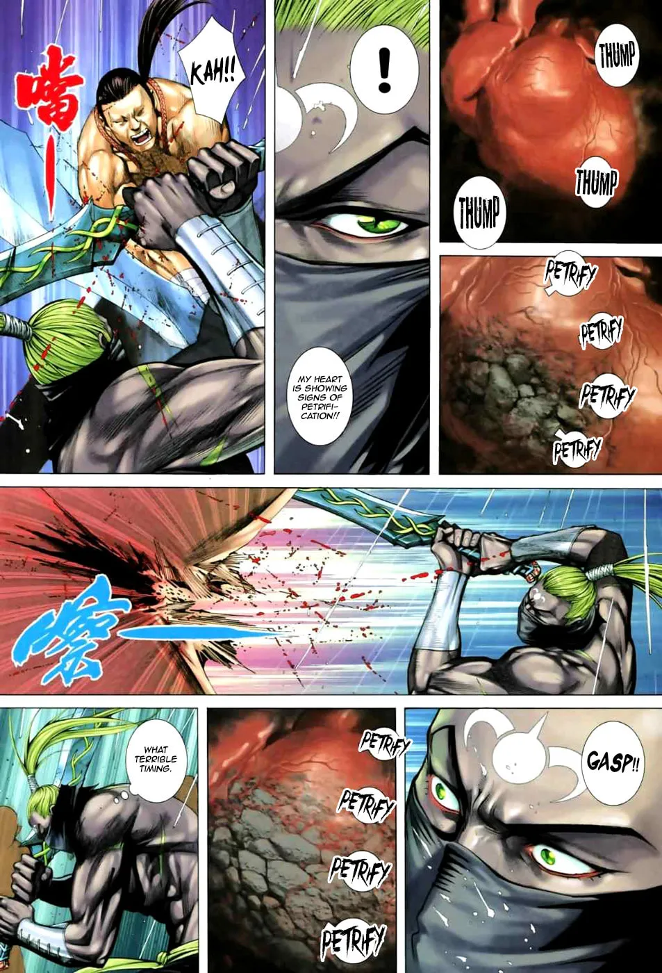 Read Feng Shen Ji II chapter 24 image 23 on Lezhin
