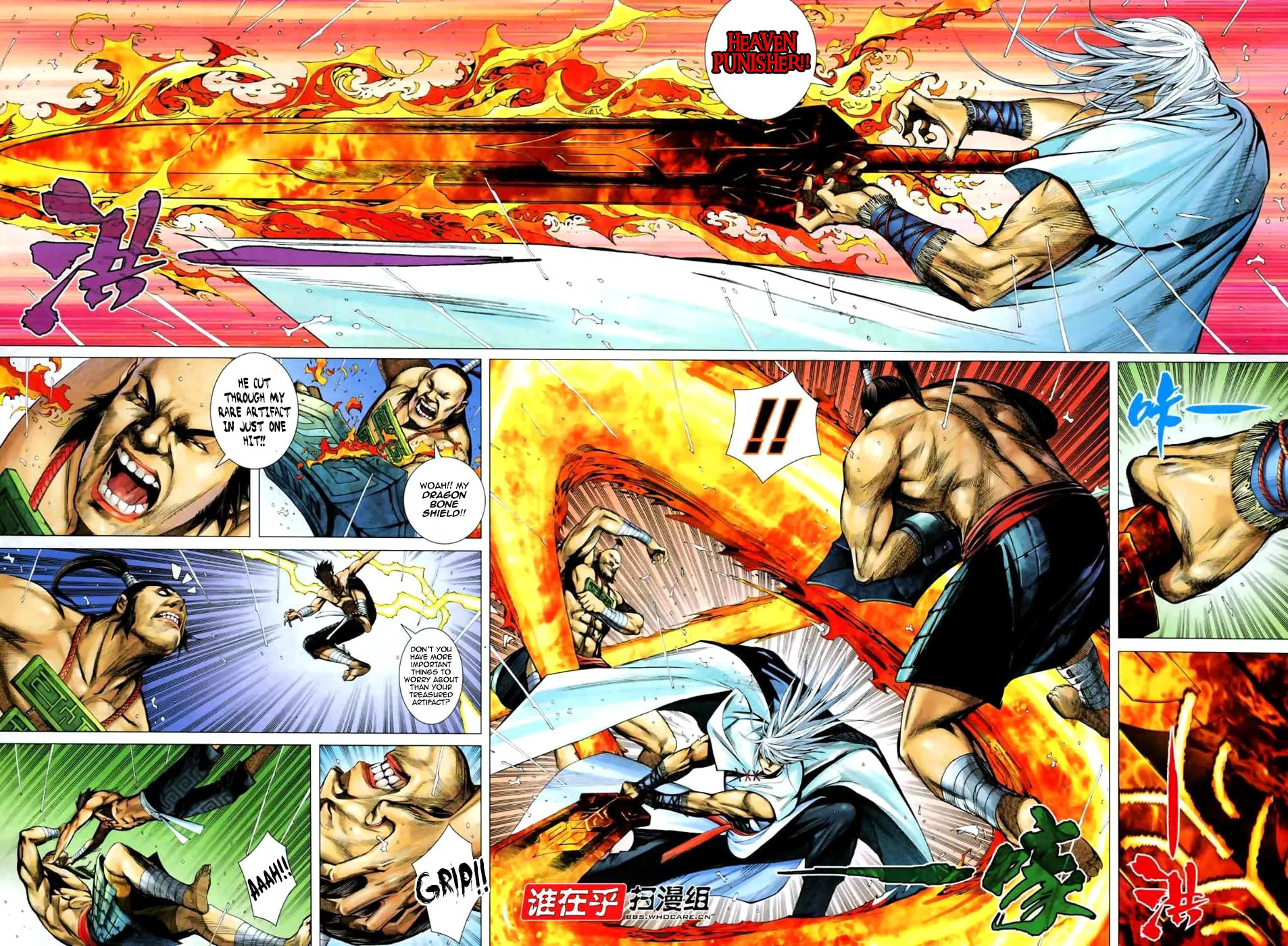 Read Feng Shen Ji II chapter 24 image 5 on Lezhin