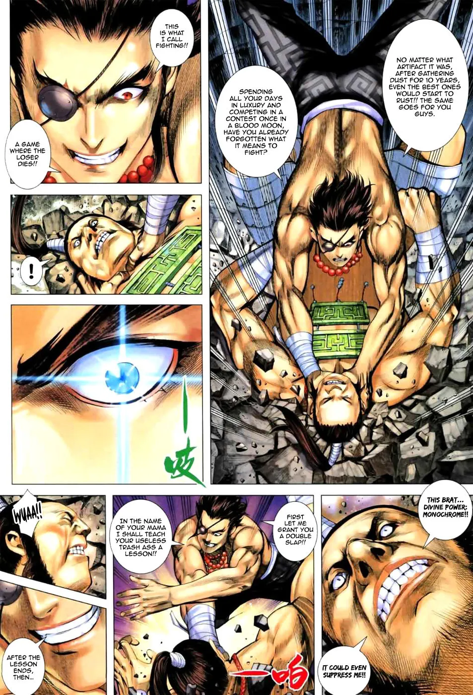 Read Feng Shen Ji II chapter 24 image 6 on Lezhin
