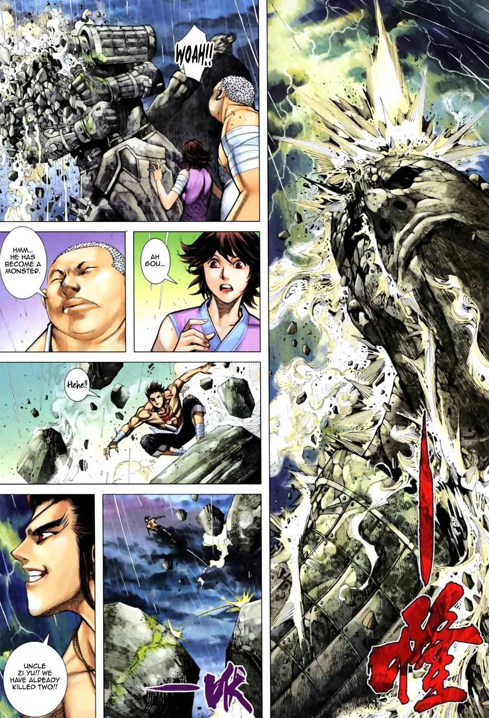 Read Feng Shen Ji II chapter 24 image 8 on Lezhin