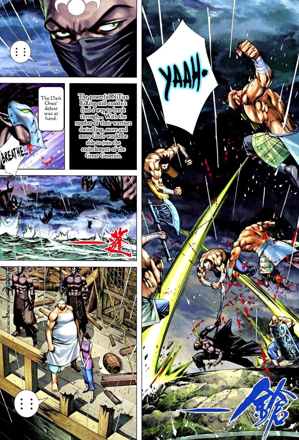 Read Feng Shen Ji II chapter 25 image 12 on Lezhin