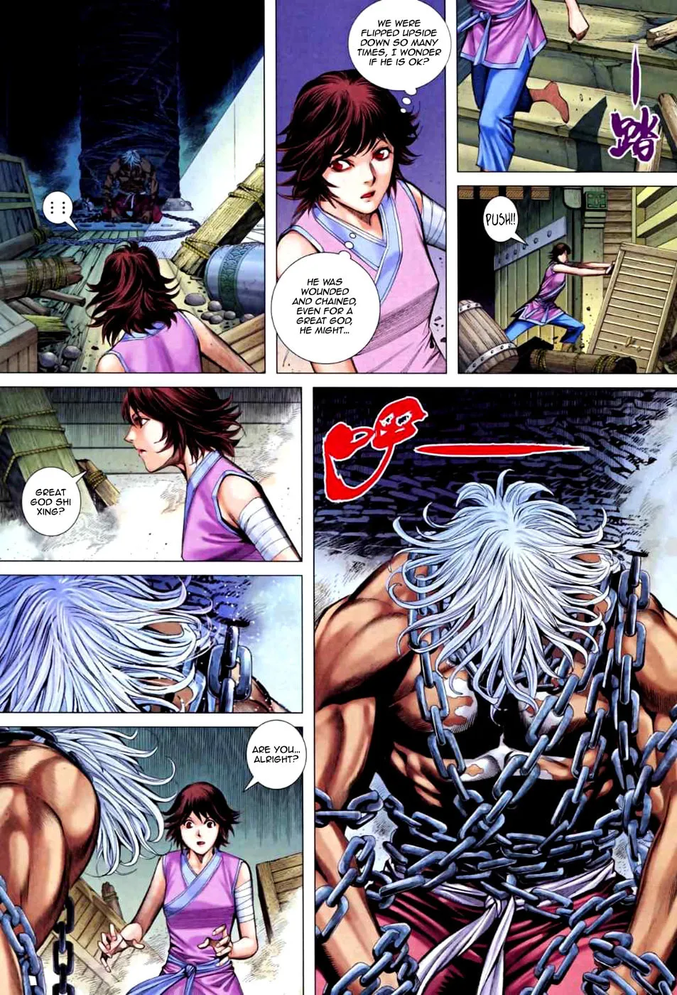 Read Feng Shen Ji II chapter 25 image 15 on Lezhin