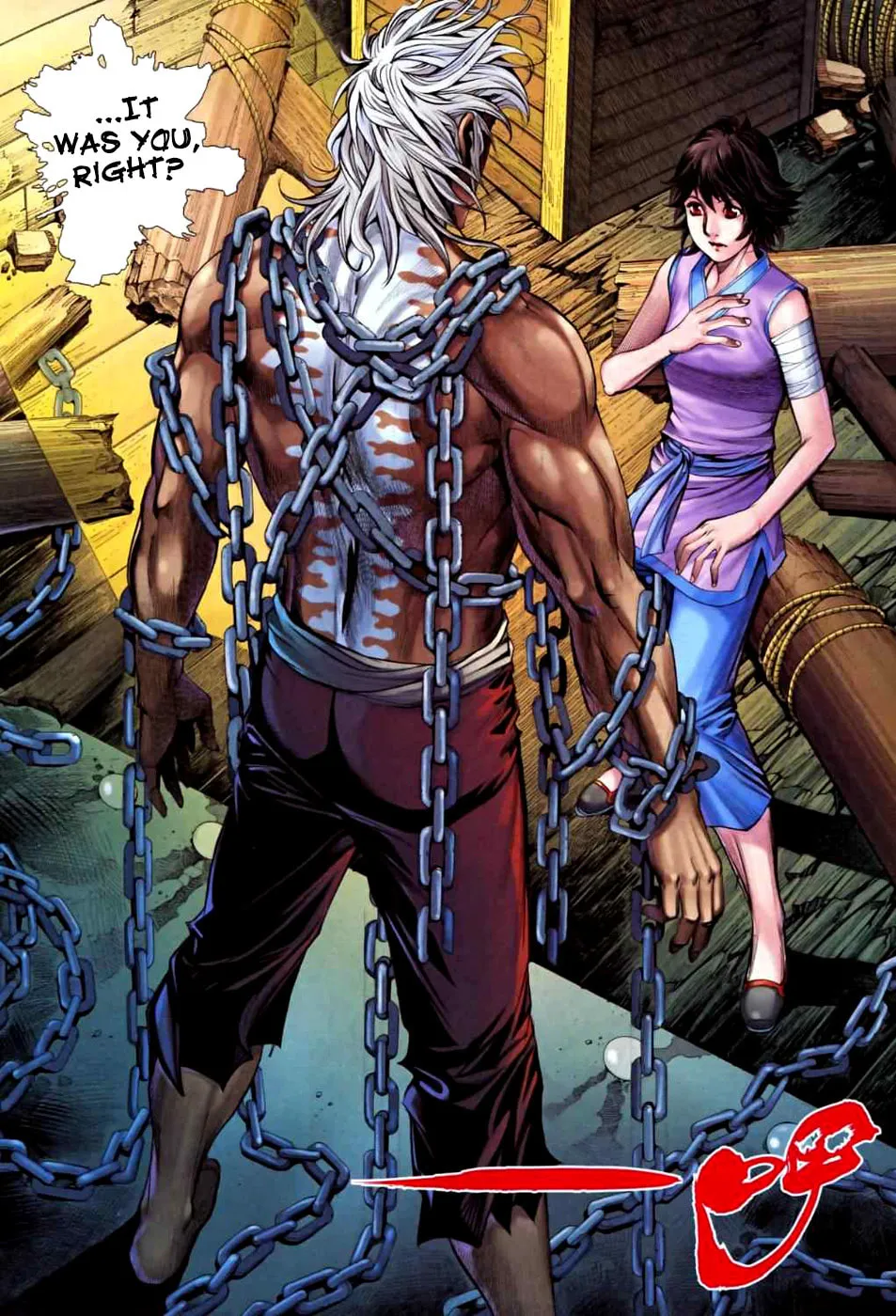 Read Feng Shen Ji II chapter 25 image 17 on Lezhin