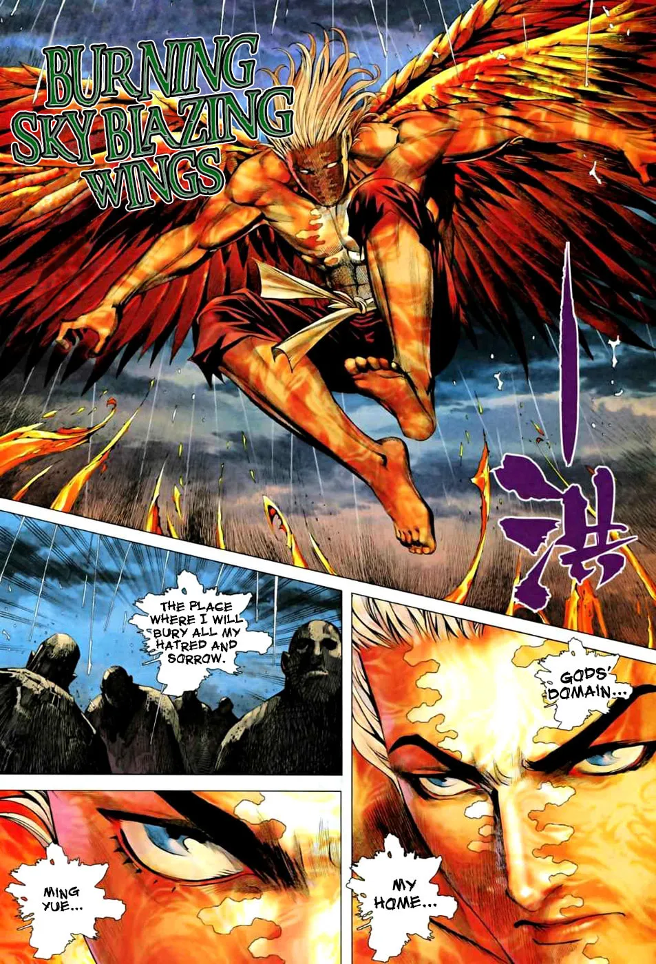 Read Feng Shen Ji II chapter 25 image 21 on Lezhin