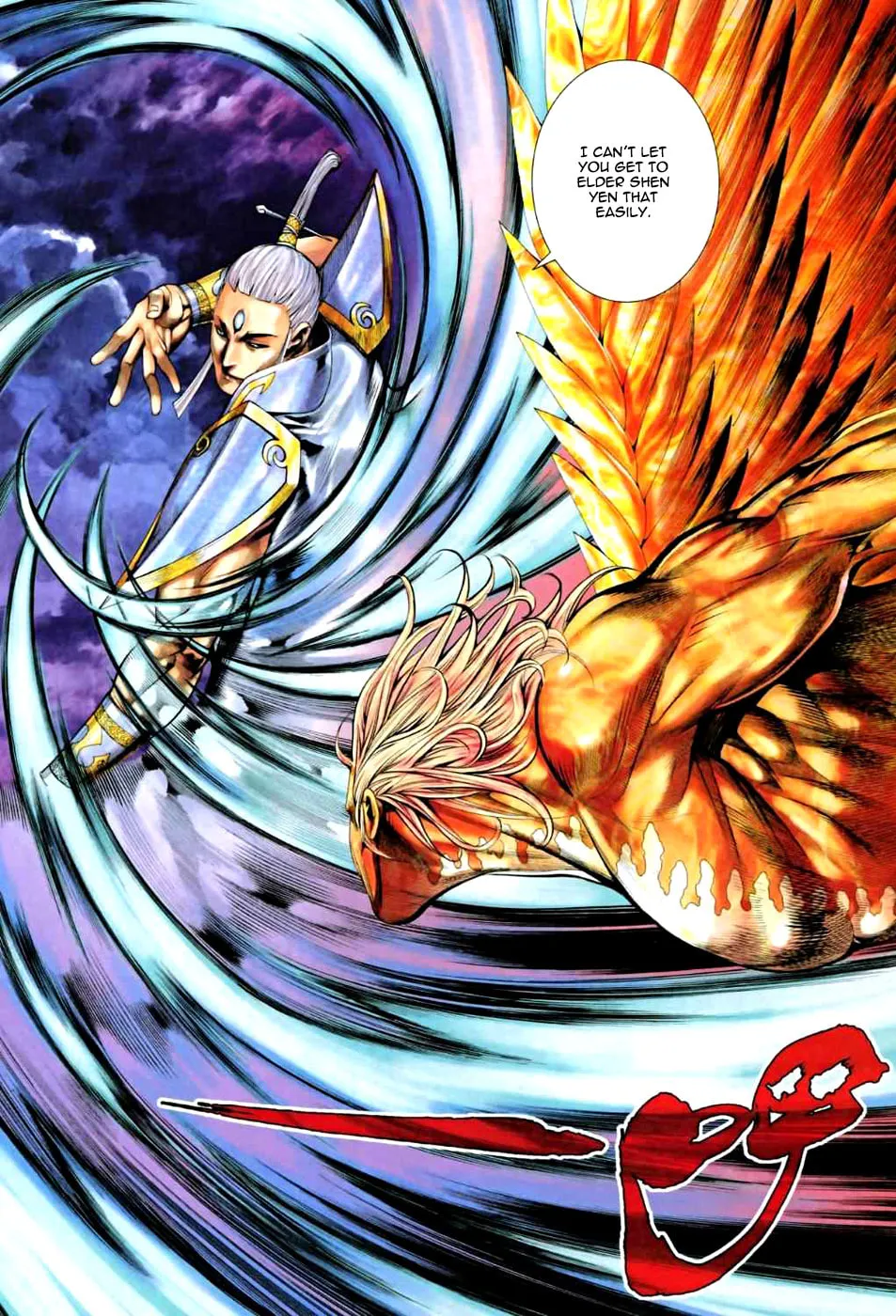 Read Feng Shen Ji II chapter 25 image 23 on Lezhin