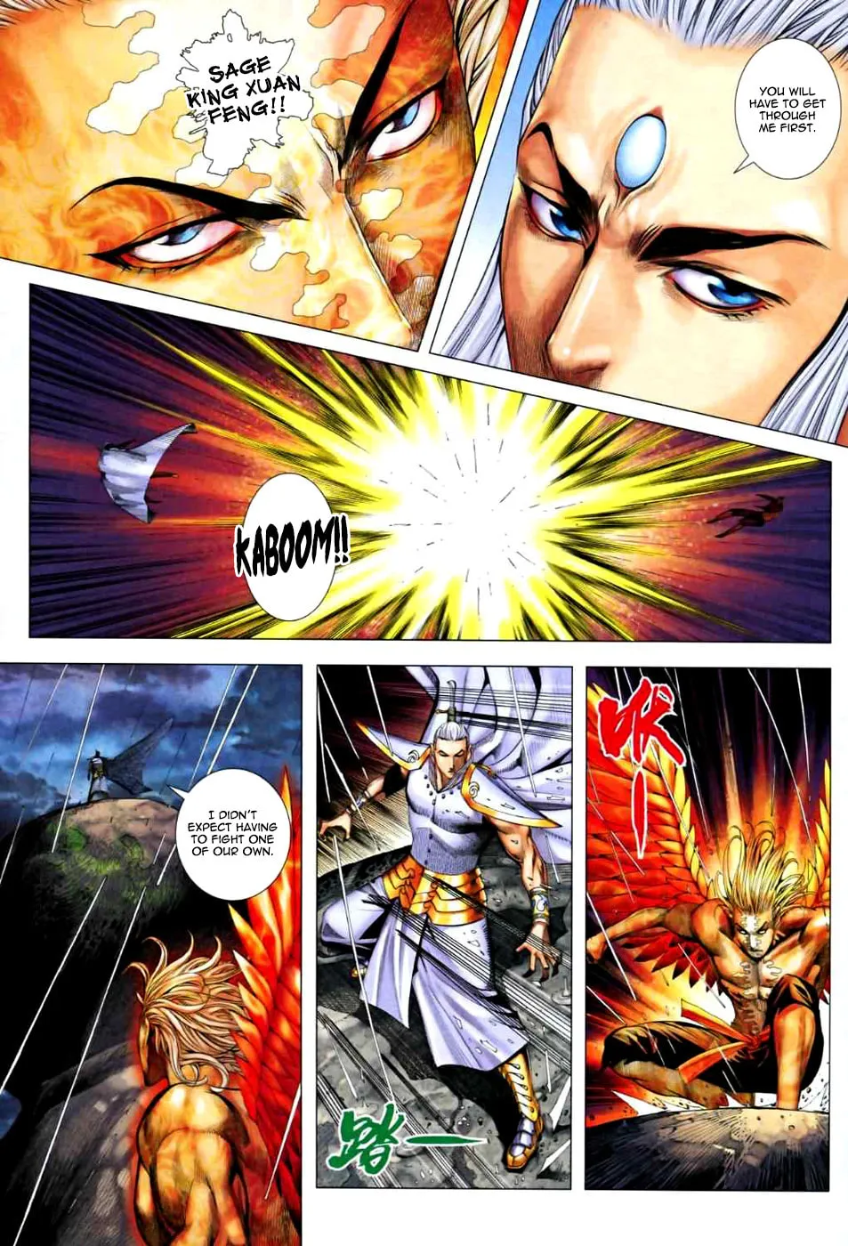 Read Feng Shen Ji II chapter 25 image 24 on Lezhin