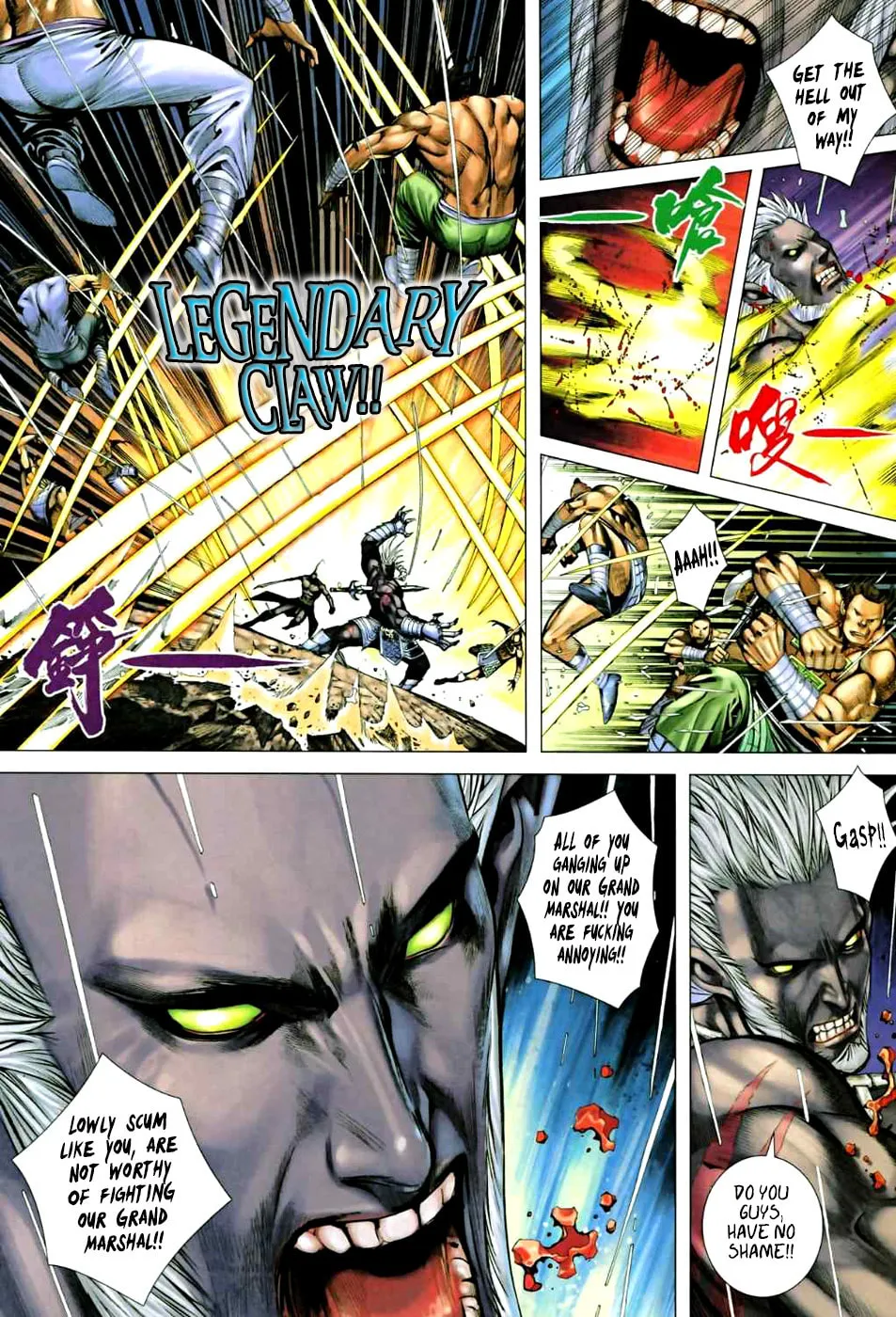 Read Feng Shen Ji II chapter 25 image 28 on Lezhin