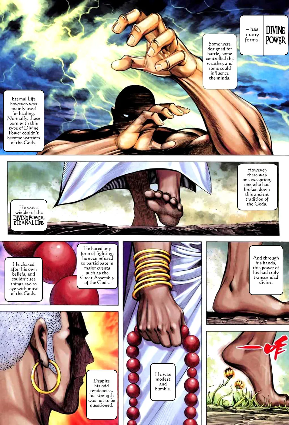 Read Feng Shen Ji II chapter 25 image 3 on Lezhin