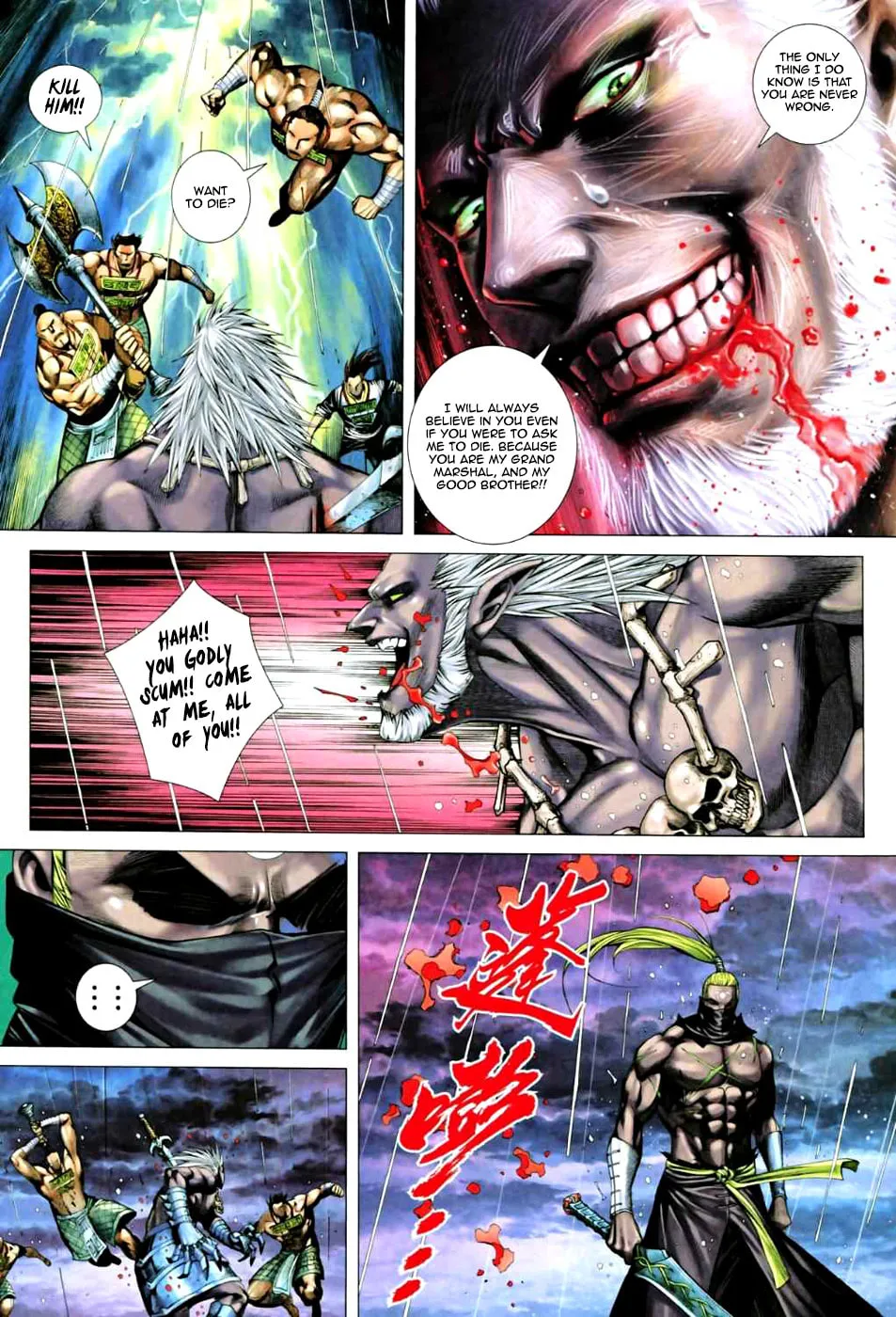 Read Feng Shen Ji II chapter 25 image 30 on Lezhin
