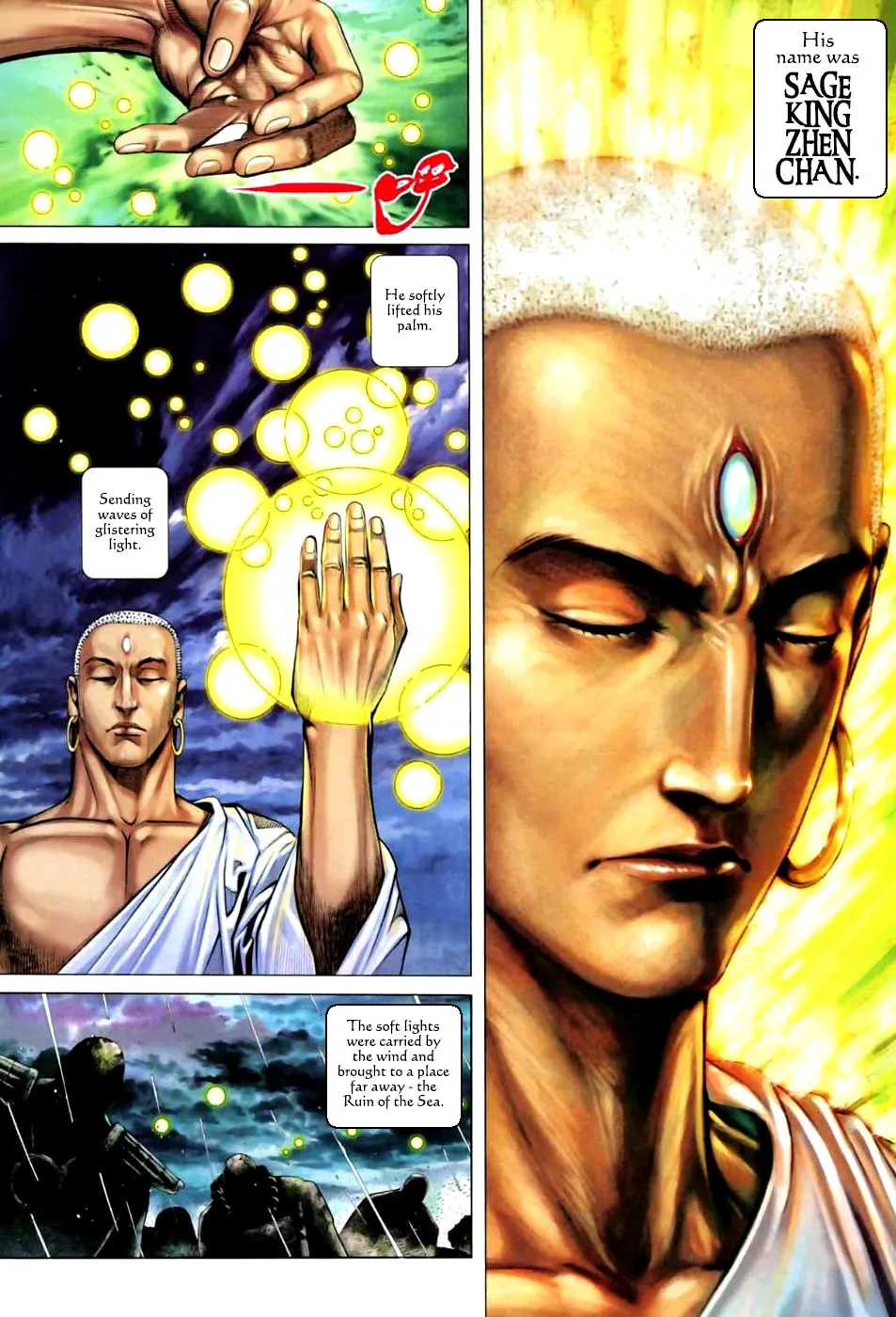Read Feng Shen Ji II chapter 25 image 5 on Lezhin