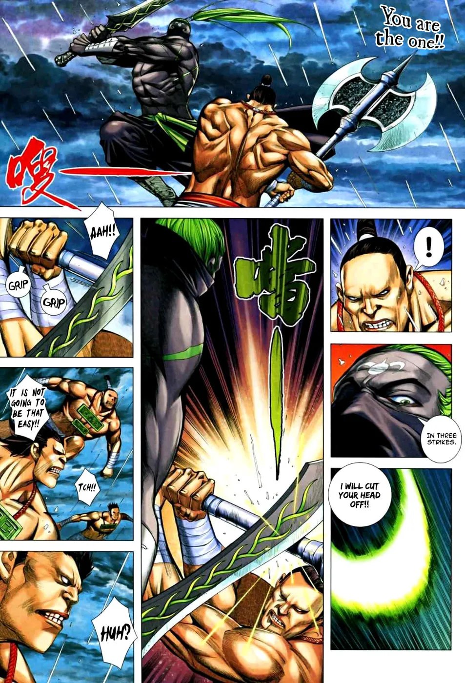 Read Feng Shen Ji II chapter 26 image 16 on Lezhin
