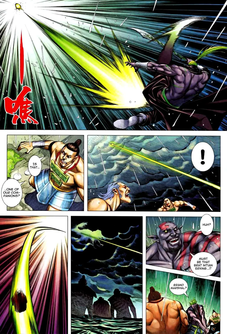 Read Feng Shen Ji II chapter 26 image 22 on Lezhin