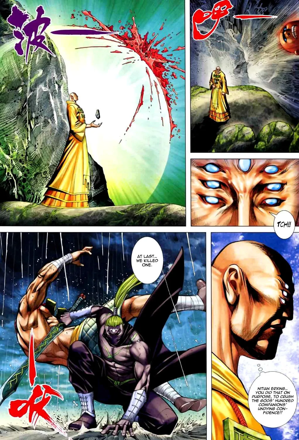 Read Feng Shen Ji II chapter 26 image 23 on Lezhin