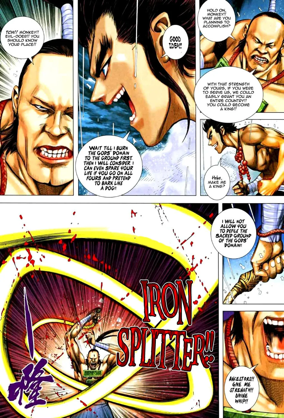 Read Feng Shen Ji II chapter 26 image 27 on Lezhin