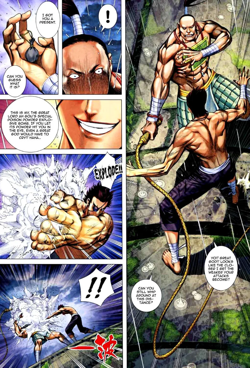 Read Feng Shen Ji II chapter 26 image 29 on Lezhin