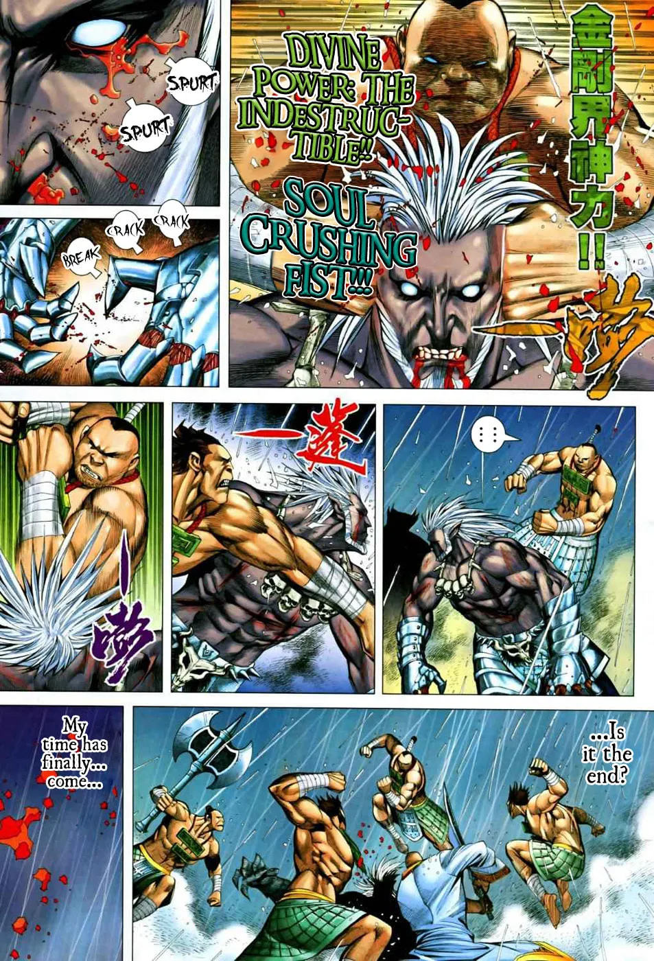 Read Feng Shen Ji II chapter 26 image 6 on Lezhin