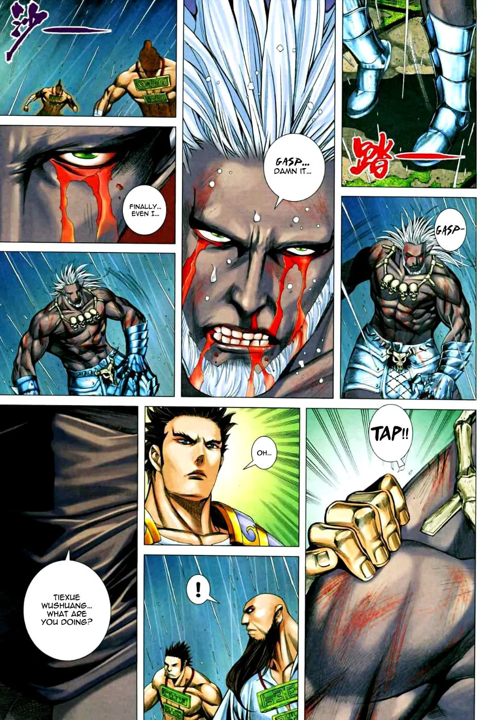 Read Feng Shen Ji II chapter 26 image 8 on Lezhin