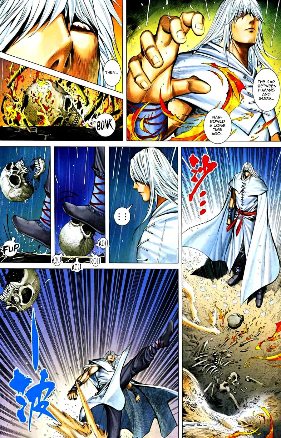 Read Feng Shen Ji II chapter 27 image 11 on Lezhin