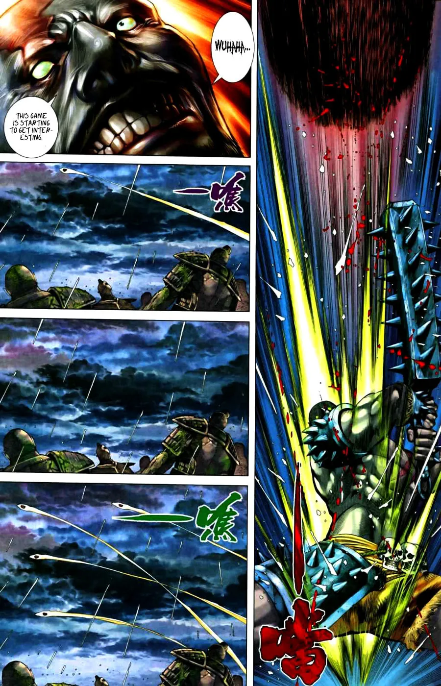 Read Feng Shen Ji II chapter 27 image 19 on Lezhin