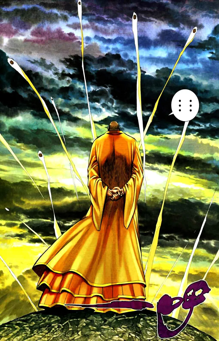 Read Feng Shen Ji II chapter 27 image 20 on Lezhin