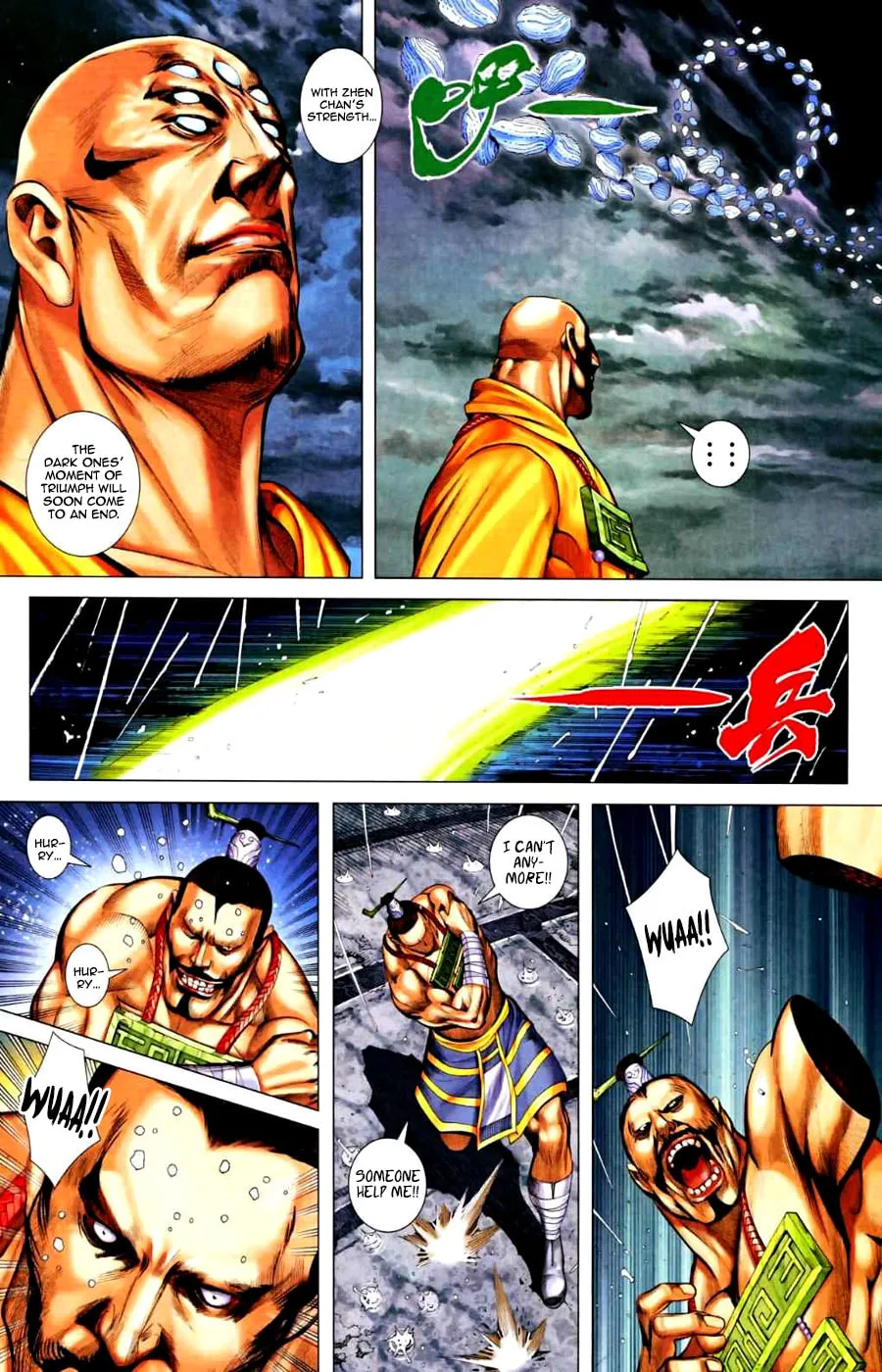 Read Feng Shen Ji II chapter 27 image 23 on Lezhin