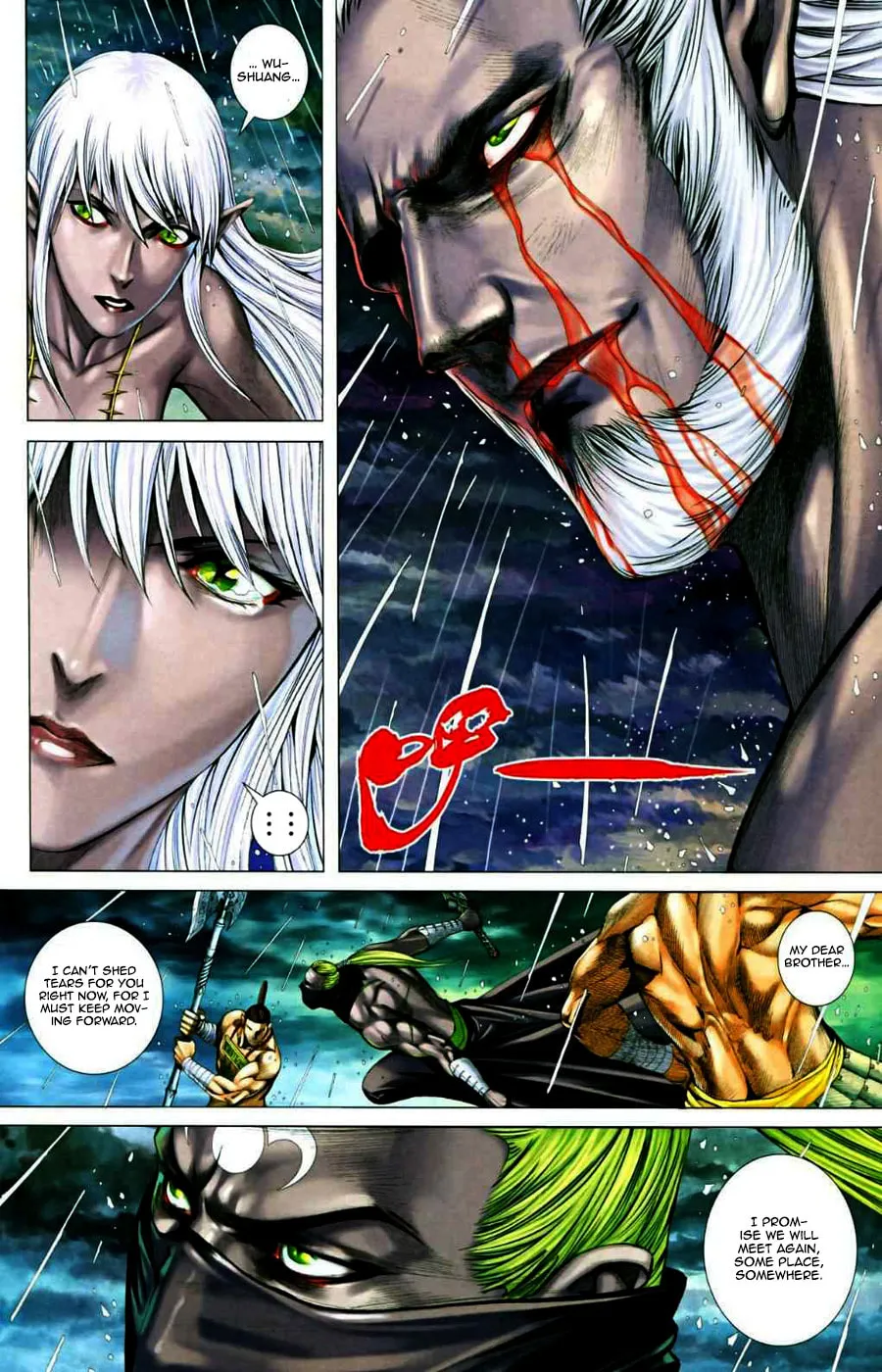 Read Feng Shen Ji II chapter 27 image 29 on Lezhin