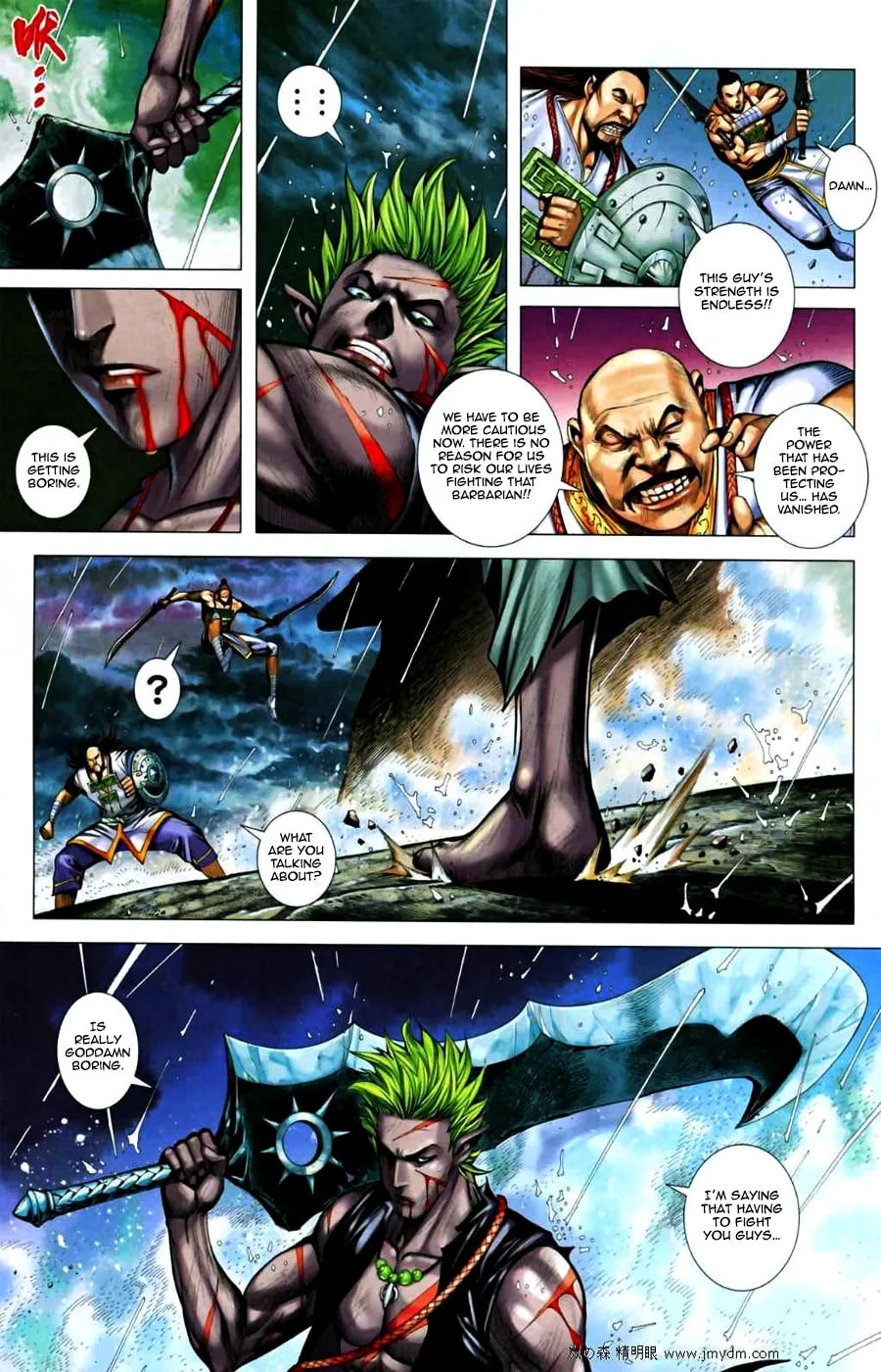Read Feng Shen Ji II chapter 28 image 12 on Lezhin