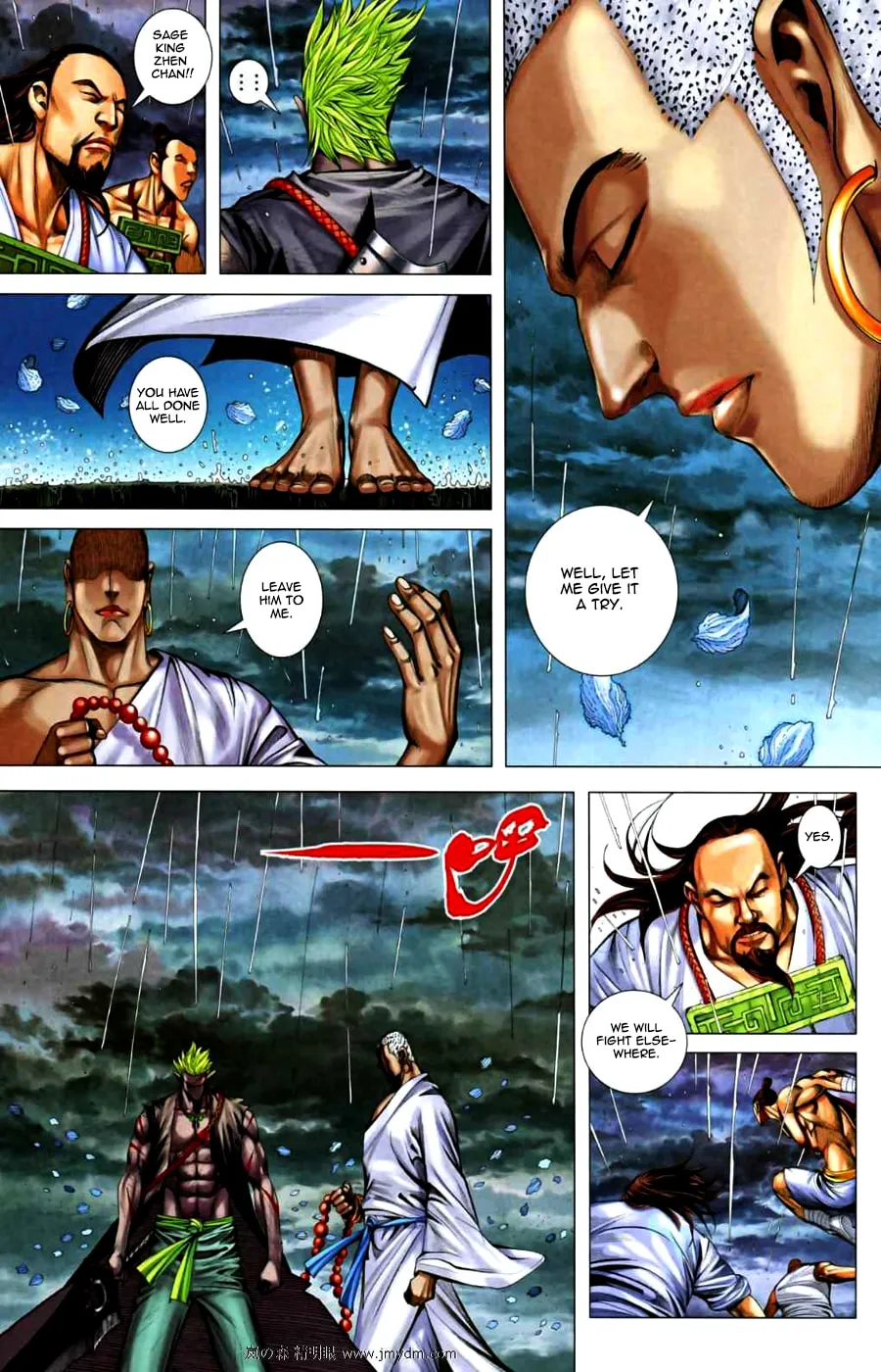 Read Feng Shen Ji II chapter 28 image 16 on Lezhin