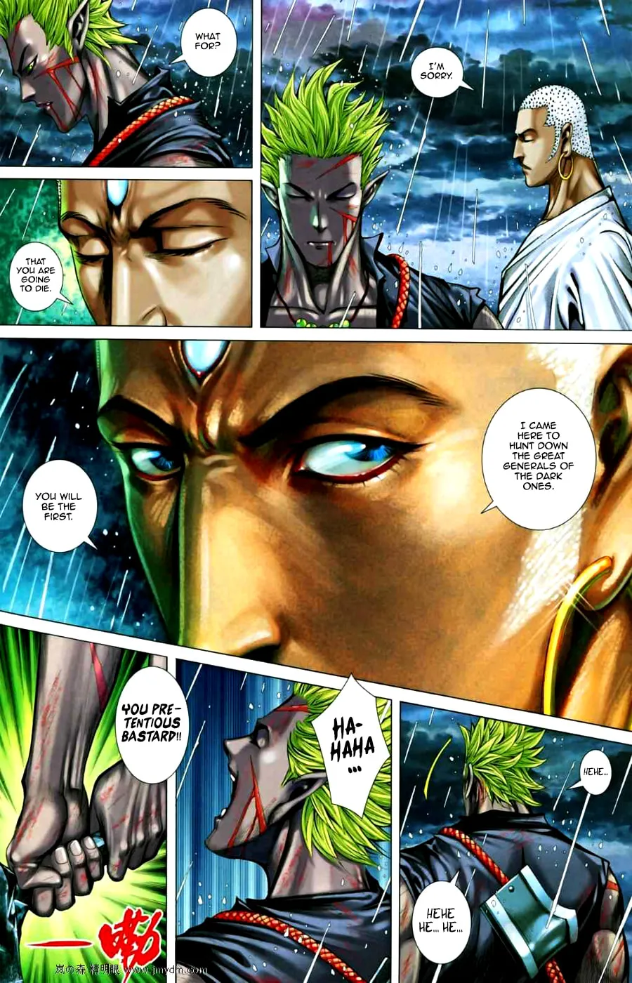 Read Feng Shen Ji II chapter 28 image 17 on Lezhin