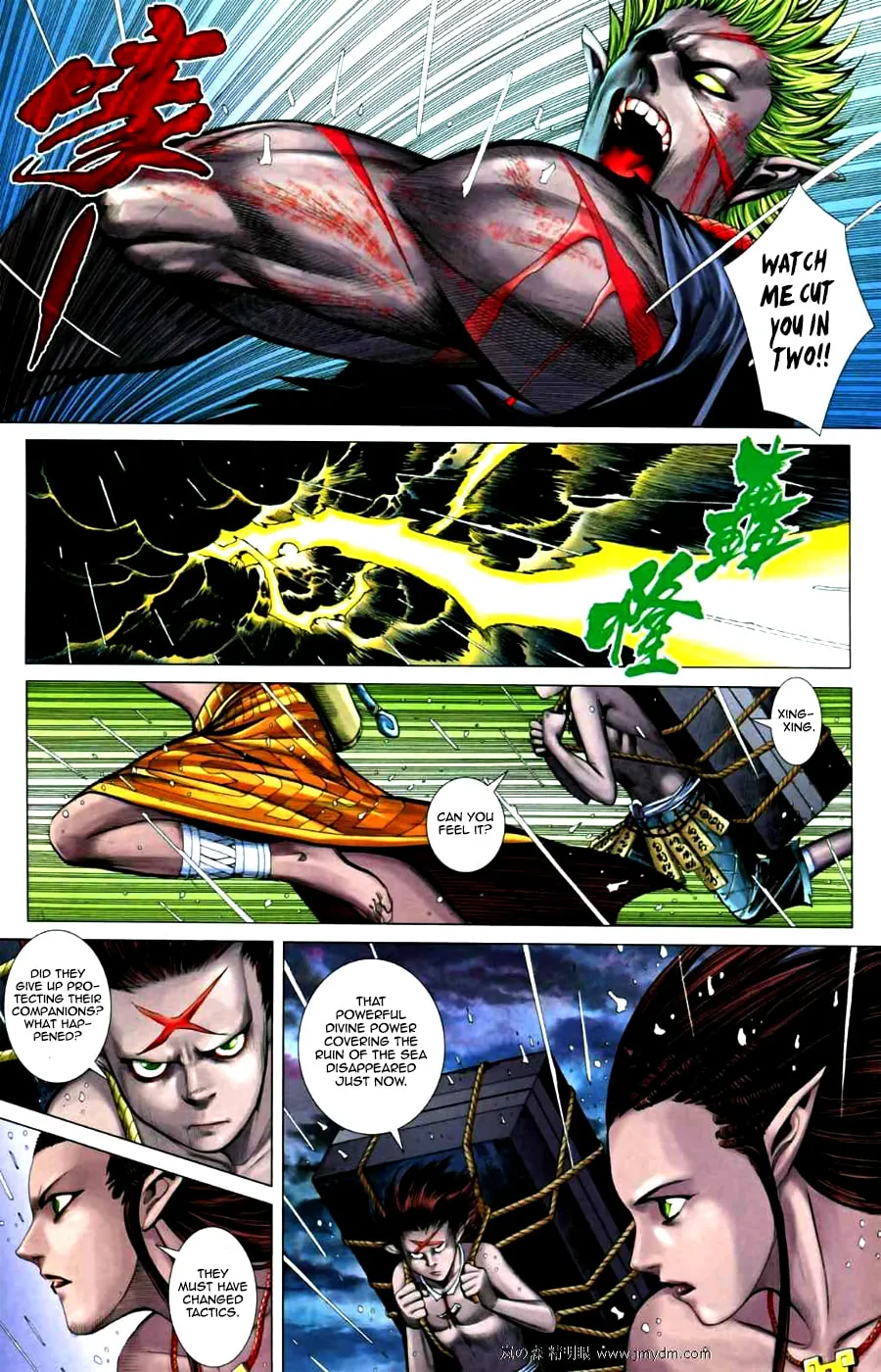 Read Feng Shen Ji II chapter 28 image 18 on Lezhin
