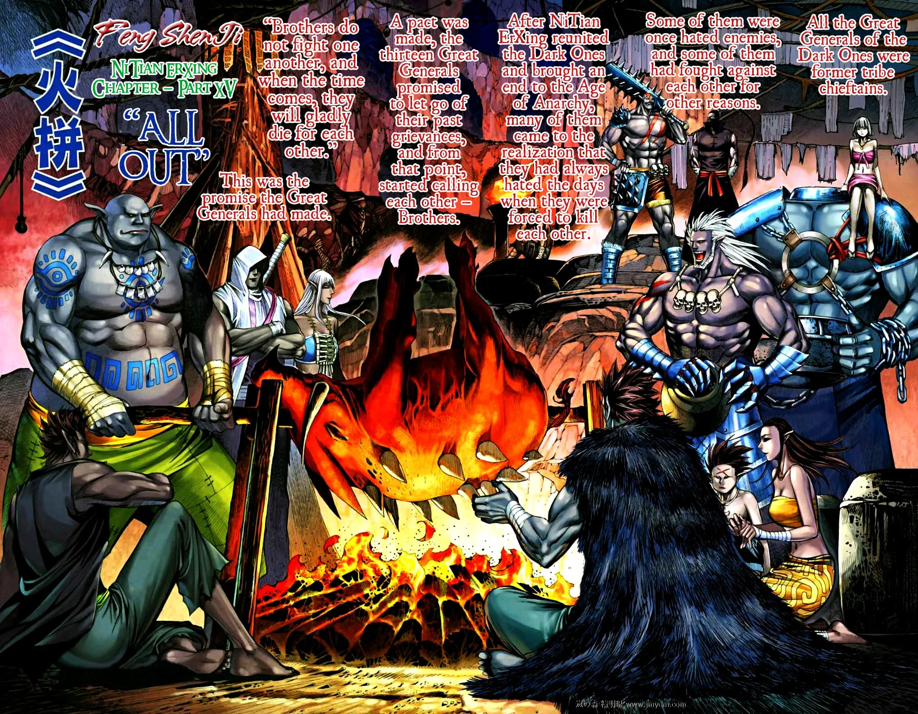 Read Feng Shen Ji II chapter 28 image 2 on Lezhin