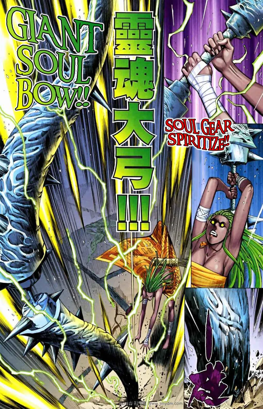 Read Feng Shen Ji II chapter 28 image 23 on Lezhin