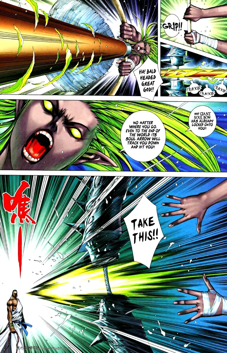 Read Feng Shen Ji II chapter 28 image 24 on Lezhin