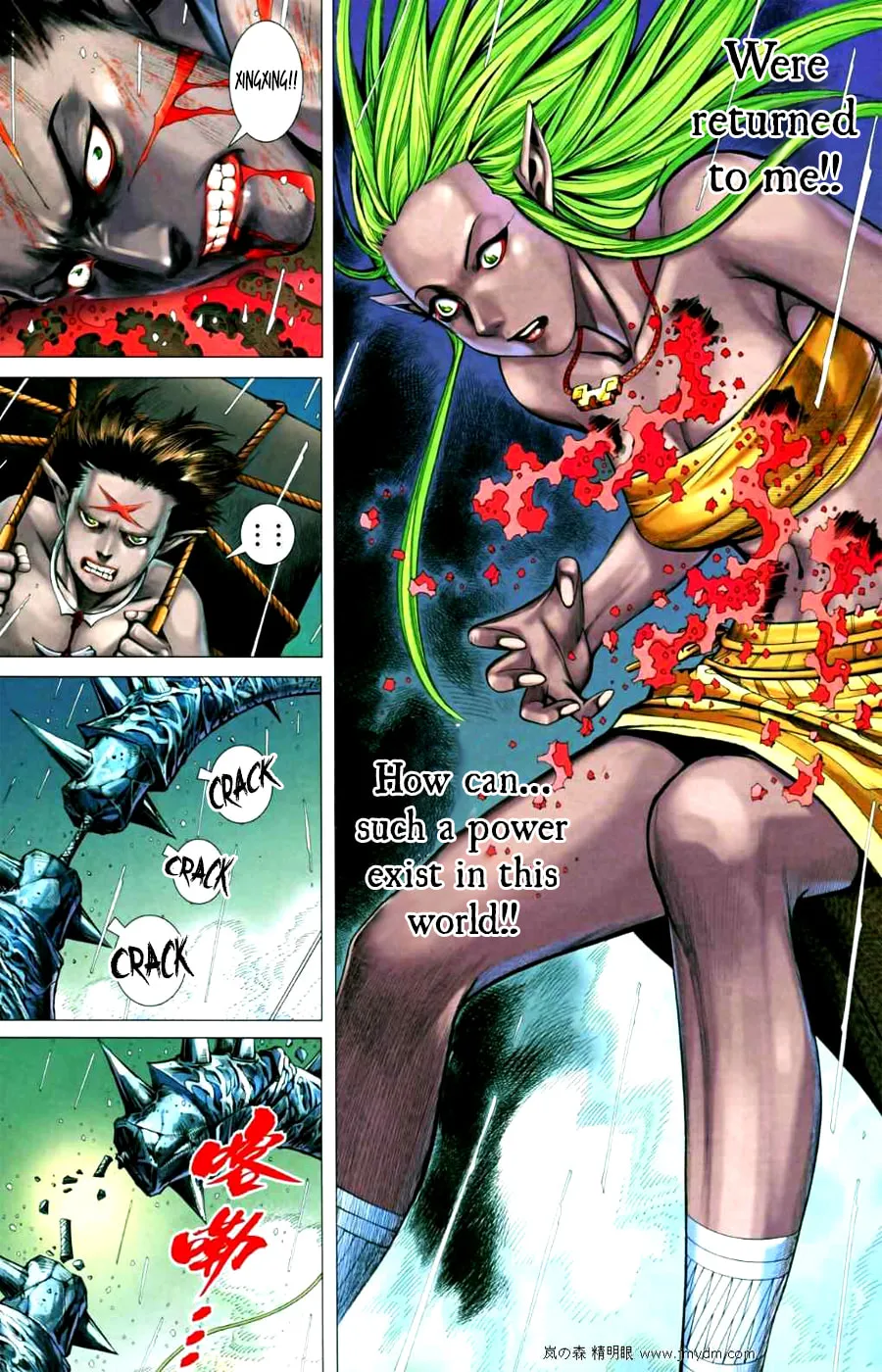 Read Feng Shen Ji II chapter 28 image 28 on Lezhin