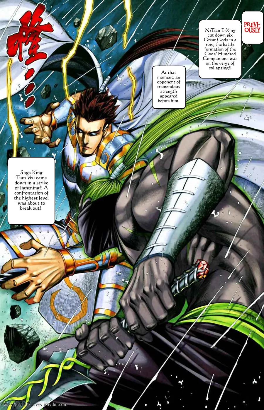 Read Feng Shen Ji II chapter 28 image 3 on Lezhin