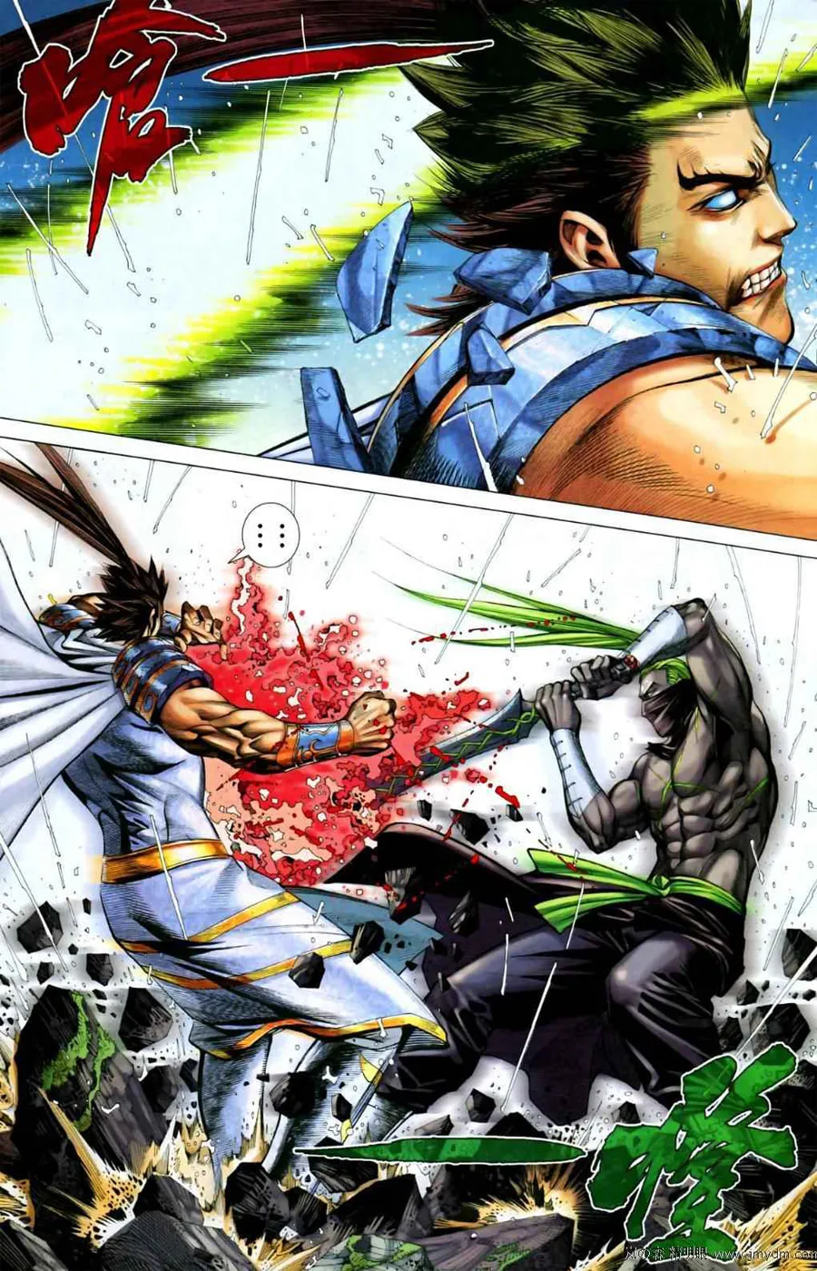 Read Feng Shen Ji II chapter 28 image 6 on Lezhin